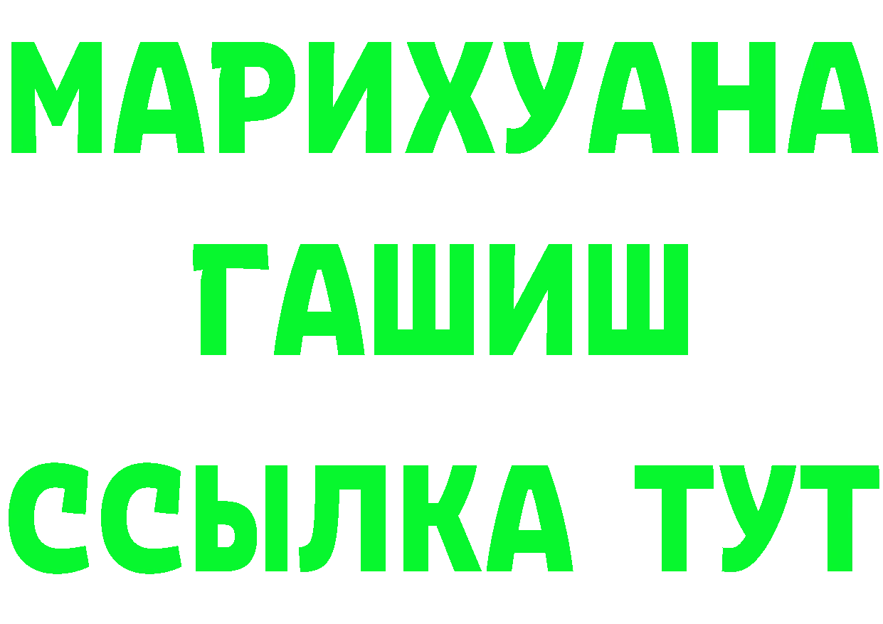 Амфетамин VHQ ONION это mega Курган